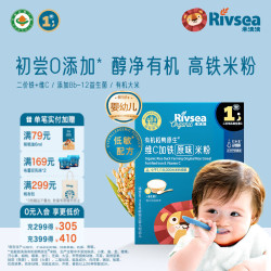 禾泱泱 米粉婴儿高铁有机米粉米糊辅食宝宝婴幼儿6个月以上罐装 1阶维C加铁原味有机米粉 100g*1盒