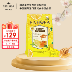 瑞琪奥兰 麦卢卡蜂蜜UMF10+硬糖 柠檬薄荷口味 500g/袋