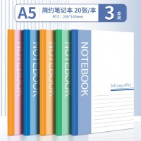誉品 天降1.2元！A5商务办公笔记本子3本