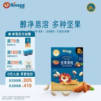 禾泱泱 坚果原粒宝宝零食 无添加白砂糖 儿童坚果营养坚果溶溶豆 巴旦木酱坚果原粒溶豆18g