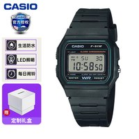 CASIO Sport运动系列 中性电子表 W-218HC-4A2VDF