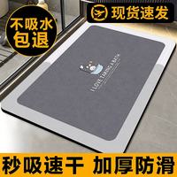 布迪思 浴室地垫吸水防滑洗手间卫浴宠物卫生间入户门口脚垫速干垫子 去洗澡