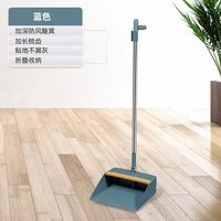 淘工厂 无品牌 加长软毛加厚杆子 折叠蓝簸箕 家用扫把簸箕套装 客厅卧室厨房卫生间清洁神器