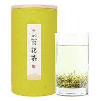 皇州 雨花茶绿茶 250g罐装