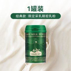 牧驼山 全脂纯驼乳粉 300g 罐装