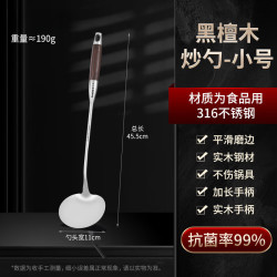 艾格辰 食品级316不锈钢蘑菇铲