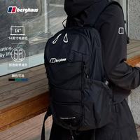 Berghaus 26新品 18L轻量便捷通勤旅行背包 岩石黑