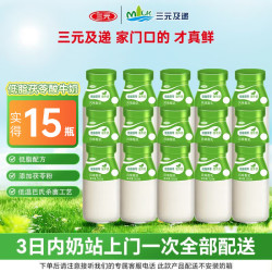 三元 低脂茯苓酸奶 200g*15瓶