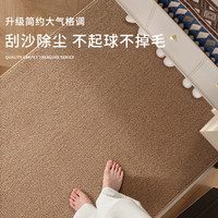 兴连心 暖冬款 仿剑麻入户门地垫 40*60cm 织麦混色