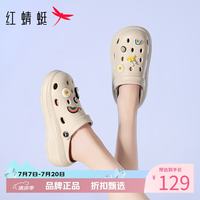 红蜻蜓 女士夏季外穿洞洞鞋 厚底增高凉鞋子百搭两穿凉拖鞋休闲沙滩凉鞋