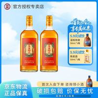 劲牌 劲酒 人参八珍酒 38度 500mL 2瓶 双支装