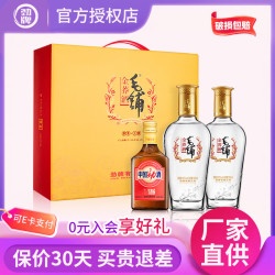 劲牌 毛铺苦荞酒金荞陈酿 42度500ml×2瓶礼盒装