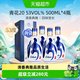 看球季：汾酒 懂酒老炮都在喝！青花20 53度清香型 入口净爽回甘
