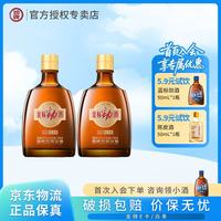 劲牌 劲酒 金标劲酒 40度 100mL 2瓶 光瓶双支装