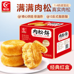 友臣 牛可可肉松饼 750g