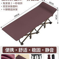 启顾阁 SZC-001 单人折叠床 190*66*37CM 雾酱红