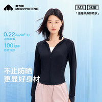 美力城 时尚防晒衣女修身塑形冰感正肩设计外套上衣女夏装013 黑色 M