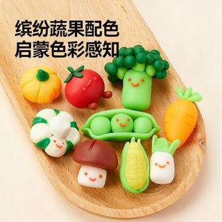 弥鹿 小麦橡皮泥 蔬果探趣套装 10色+果蔬模具 玩具