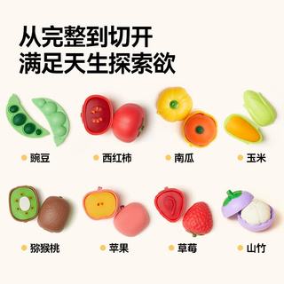 弥鹿 小麦橡皮泥 蔬果探趣套装 10色+果蔬模具 玩具