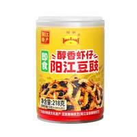 88VIP：阳帆 阳江即食豆豉鱼仔罐头218g