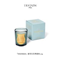 移动端：trudon 楚敦 经典系列 香薰蜡烛 Abd El Kader 摩洛哥薄荷茶 270g