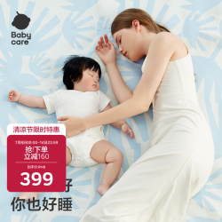 babycare 成人抗菌凉席婴儿透气大尺寸凤尾树白玉200×180CM