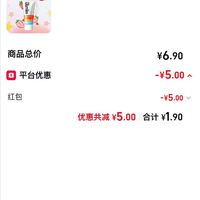 订单截图缩略图