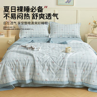 Hodo A类里外全棉夏被纯棉夏凉被空调被棉花被单人宿舍薄被子1.5*2m蓝