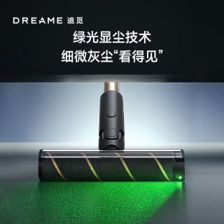 追觅 V12S 绿光显尘 无线手持吸尘器