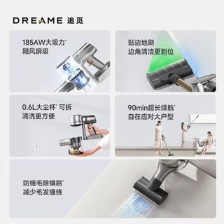 追觅 V12S 绿光显尘 无线手持吸尘器