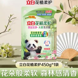 立白 花植柔护深层洁净洗衣液 450g
