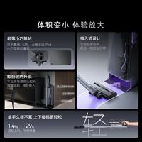 云鲸 V50 Cube 100天免倒尘 单电池版 无线手持吸尘器