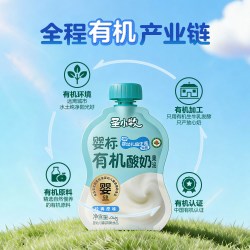 圣小牧 有机宝宝酸奶 儿童酸奶尝鲜装2袋4种益生菌