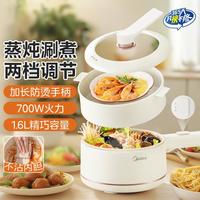 美的 家用多功能电煮锅 小型迷你火锅泡面锅电蒸锅辅食锅一体 不粘锅
