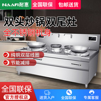 康宝 耐惠(NAAFI)康宝出品商用电磁炉SCS30-XA2-N17
