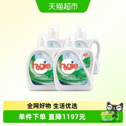 威露士 除菌洗衣液（2L*2瓶+1L*2瓶）