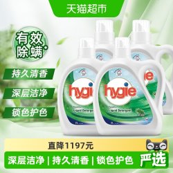 威露士 除菌洗衣液（2L*2瓶+1L*2瓶）