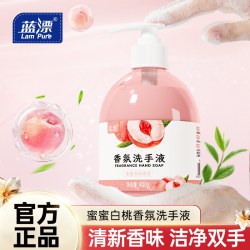 蓝漂 400克/瓶白桃香氛洗手液家用手部清洁香水泡沫丰富家庭实惠装