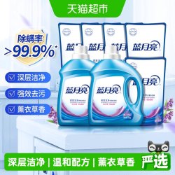 蓝月亮 薰衣草香洗衣液家庭装囤货装