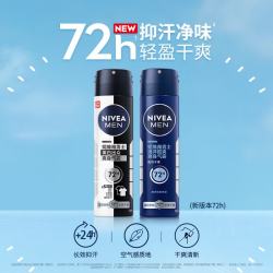 妮维雅 男士黑白出众爽身气雾 150ml