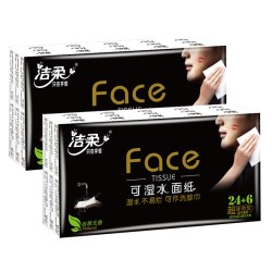 洁柔 手帕纸Face纸巾4层6片60包卫生纸随身外出便携装