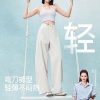 MISSWISS 透气 女士阔腿裤