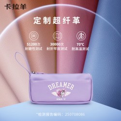 卡拉羊 小学生大容量多隔层铅笔盒防水安全面料笔袋