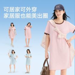 松山棉店 小薄荷 罗纹带胸垫家居睡裙 可外穿