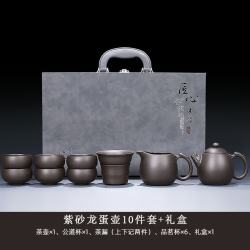 艾格辰 家用龙蛋壶10件套