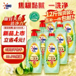 奥妙 酵素餐具净洗洁精 橙花小青柑 1KG*6
