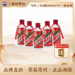 茅台 飞天酱香型白酒 53度 200ml*5