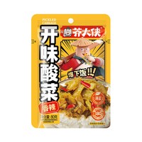 芥大侠 竹笋酸菜80g/袋开味小菜下饭菜暴下饭拌饭酱特色芥菜 开味酸菜香辣80g