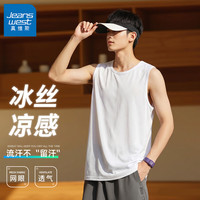 真维斯 网眼冰丝凉感男士背心 白色 M