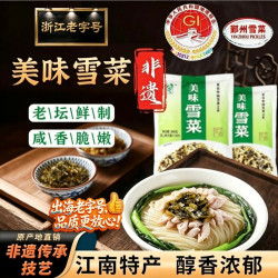 引发 老坛美味雪菜 非遗 即食小包 纯净雪里蕻咸菜下饭脆嫩